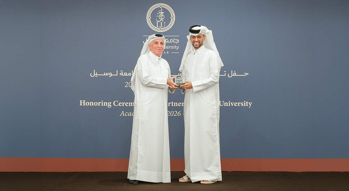 جامعة لوسيل تكرّم الهيئة العامة للضرائب 